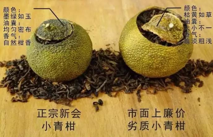 怎么知道小青柑是真的假的圖片，如何區(qū)分真假新會(huì)小青柑