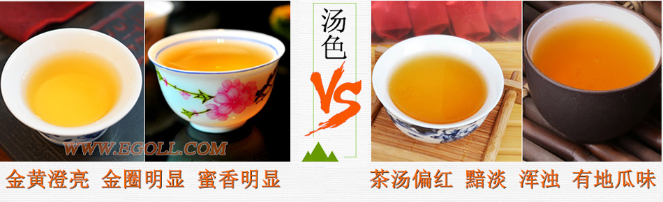好壞金駿眉圖片對(duì)比，怎么挑選金駿眉茶葉