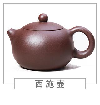 64種經(jīng)典壺型圖譜，紫砂壺的經(jīng)典壺型及名稱（上篇）