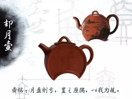 老紫砂壺曼生十八式圖解，曼生18式的具體樣式圖及名稱