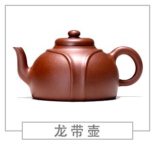 64種經(jīng)典壺型圖譜，紫砂壺的經(jīng)典壺型及名稱（下篇）