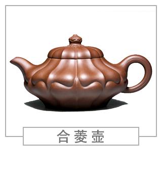 64種經典壺型圖譜，紫砂壺的經典壺型及名稱（中篇）