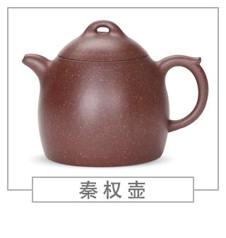 64種經(jīng)典壺型圖譜，紫砂壺的經(jīng)典壺型及名稱（上篇）