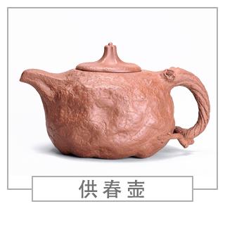 64種經典壺型圖譜，紫砂壺的經典壺型及名稱（中篇）