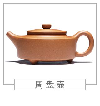 64種經(jīng)典壺型圖譜，紫砂壺的經(jīng)典壺型及名稱（上篇）