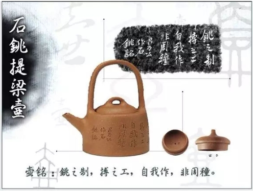 老紫砂壺曼生十八式圖解，曼生18式的具體樣式圖及名稱