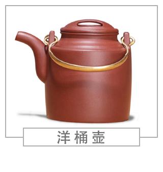 64種經(jīng)典壺型圖譜，紫砂壺的經(jīng)典壺型及名稱（上篇）