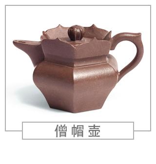 64種經典壺型圖譜，紫砂壺的經典壺型及名稱（中篇）