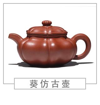 64種經(jīng)典壺型圖譜，紫砂壺的經(jīng)典壺型及名稱（下篇）