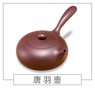 64種經典壺型圖譜，紫砂壺的經典壺型及名稱（中篇）