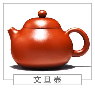 64種經(jīng)典壺型圖譜，紫砂壺的經(jīng)典壺型及名稱（上篇）