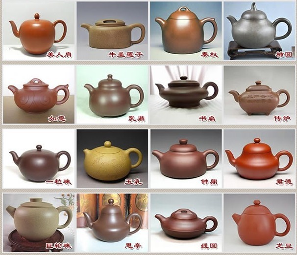 常見的紫砂壺48種壺型圖鑒，紫砂經(jīng)典壺型圖片及名稱
