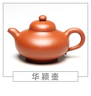 64種經(jīng)典壺型圖譜，紫砂壺的經(jīng)典壺型及名稱（上篇）