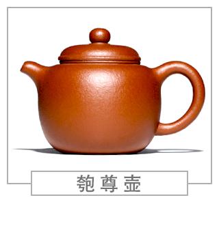 64種經(jīng)典壺型圖譜，紫砂壺的經(jīng)典壺型及名稱（上篇）