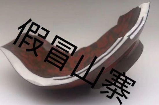 便宜的建盞杯是假的嗎，幾十塊錢的建盞是真的嗎