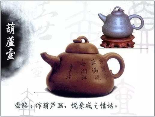 老紫砂壺曼生十八式圖解，曼生18式的具體樣式圖及名稱