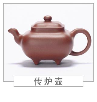 64種經典壺型圖譜，紫砂壺的經典壺型及名稱（中篇）