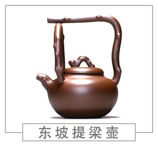 64種經(jīng)典壺型圖譜，紫砂壺的經(jīng)典壺型及名稱（下篇）