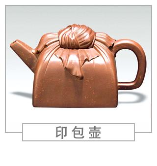 64種經(jīng)典壺型圖譜，紫砂壺的經(jīng)典壺型及名稱（下篇）