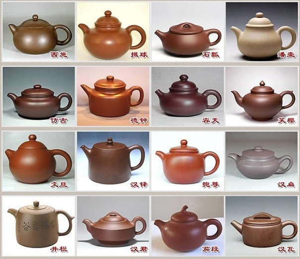 常見的紫砂壺48種壺型圖鑒，紫砂經(jīng)典壺型圖片及名稱