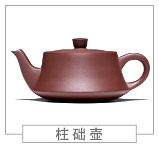 64種經(jīng)典壺型圖譜，紫砂壺的經(jīng)典壺型及名稱（上篇）