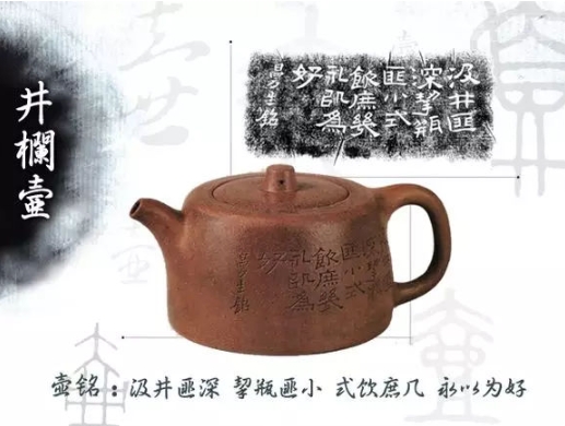 老紫砂壺曼生十八式圖解，曼生18式的具體樣式圖及名稱