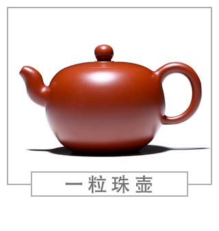 64種經典壺型圖譜，紫砂壺的經典壺型及名稱（中篇）