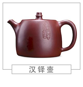 64種經(jīng)典壺型圖譜，紫砂壺的經(jīng)典壺型及名稱（上篇）