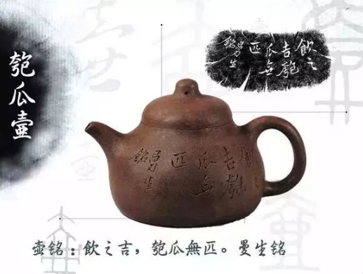 老紫砂壺曼生十八式圖解，曼生18式的具體樣式圖及名稱