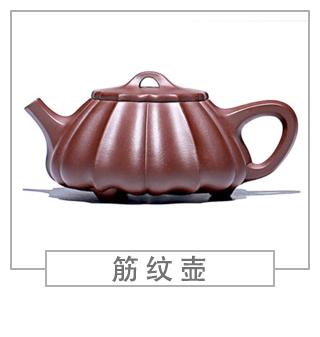 64種經(jīng)典壺型圖譜，紫砂壺的經(jīng)典壺型及名稱（下篇）