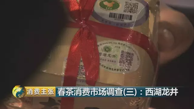 西湖龍井新茶和陳茶的區(qū)別，怎么區(qū)分龍井新茶和舊茶？