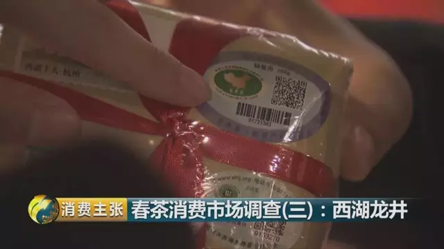 龍井群體種和43號的區(qū)別圖片，龍井43和群體種哪個好喝？