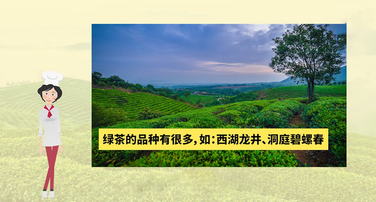 <a href=http://m.kptqqz.com/fenlei/lvcha/ target=_blank class=infotextkey>綠茶有哪些品種</a>