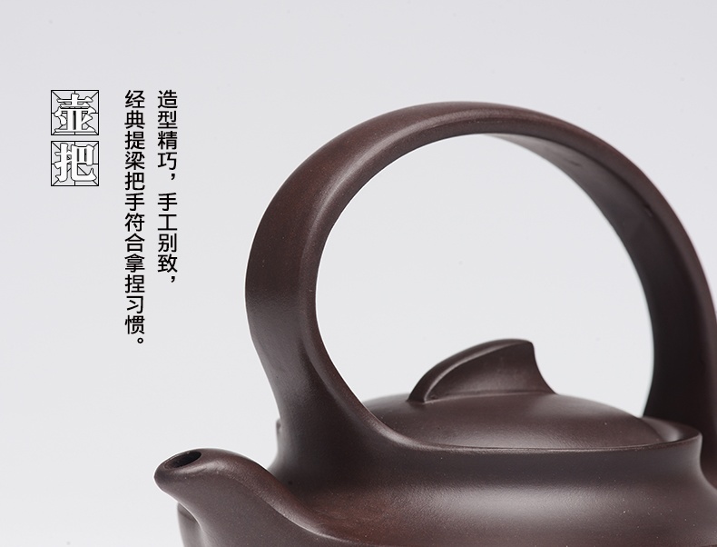 提梁精美紫砂壺，創(chuàng)意手工紫砂壺