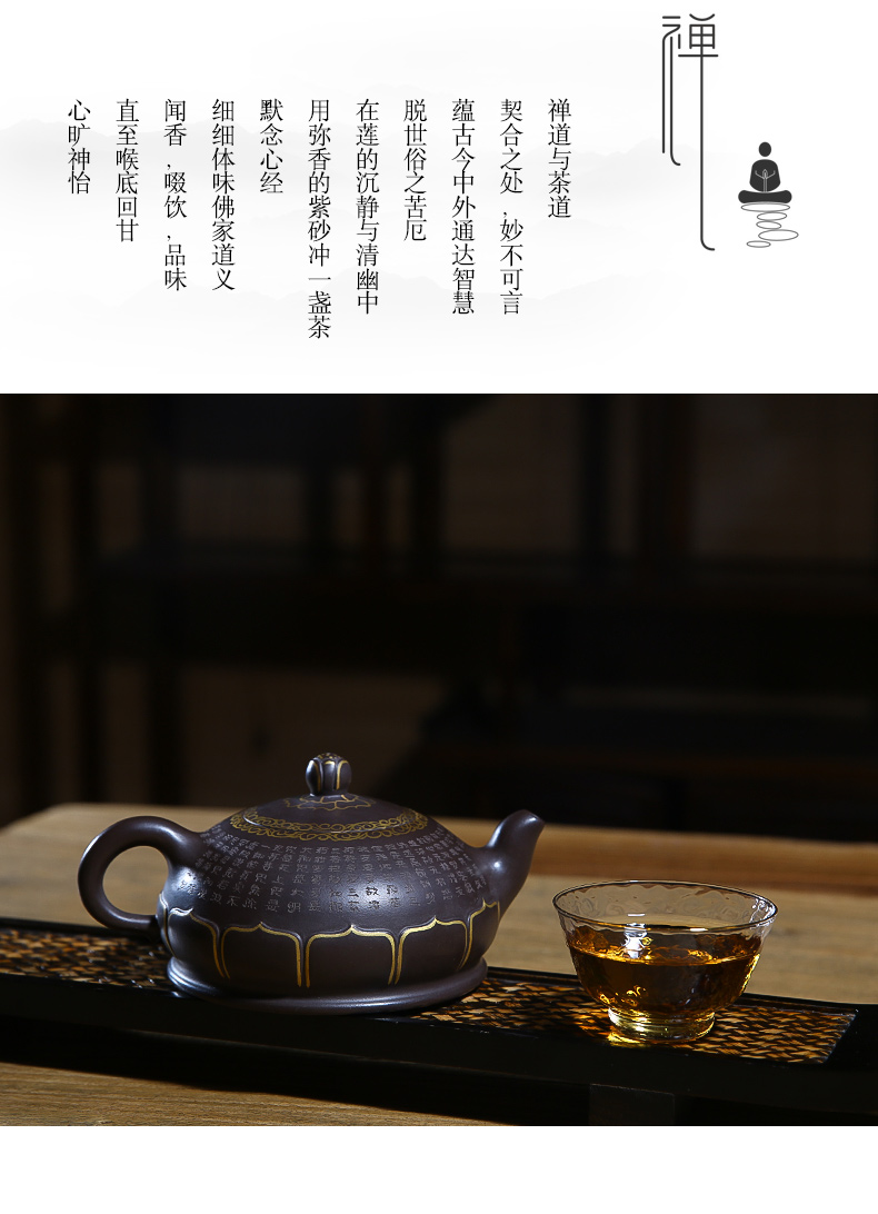 佛系紫砂壺，禪意靜心紫砂壺