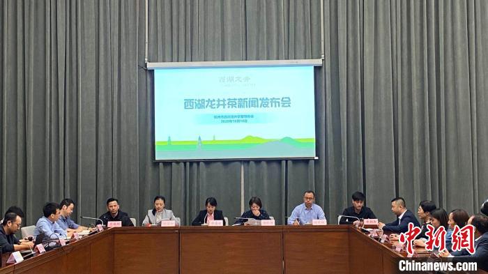 杭州發(fā)布西湖龍井統(tǒng)一包裝2021年春茶新增身份標(biāo)識