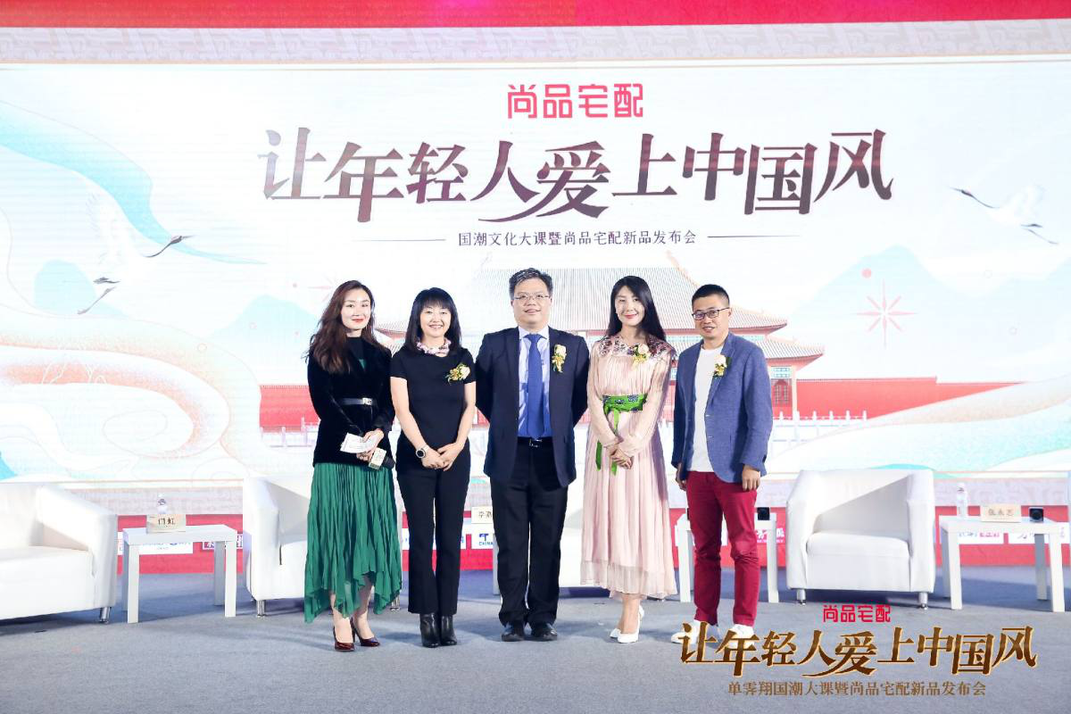 讓年輕人愛(ài)上新派茶生活：ZENS哲品在國(guó)潮文化大課(圖1)